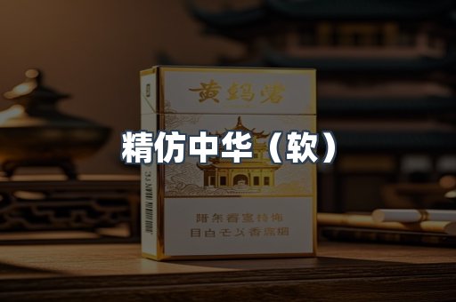 云霄香烟批发